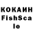Кокаин Колумбийский GALA ISKANDEROVNA