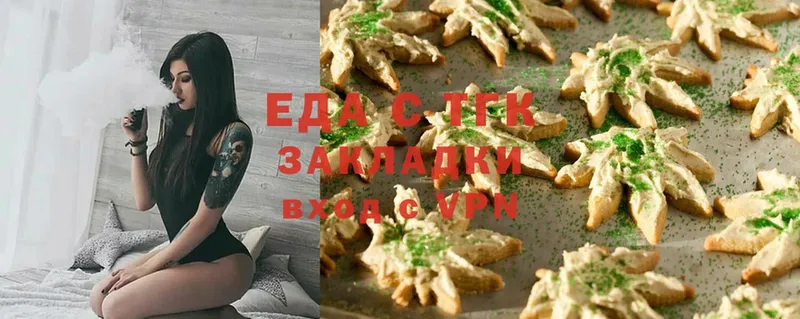 Canna-Cookies марихуана  купить наркоту  Никольск 