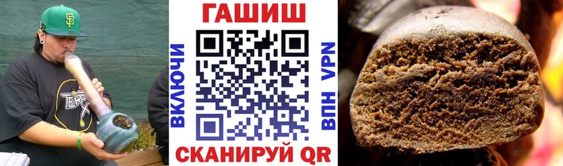 ГАШИШ индика сатива  купить закладку  Никольск 