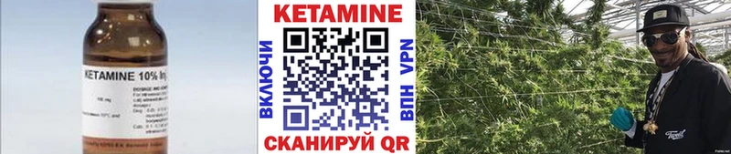 КЕТАМИН VHQ  blacksprut   Никольск  что такое  