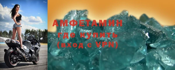 кокаин VHQ Новокубанск