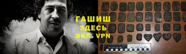 ALPHA PVP Новодвинск
