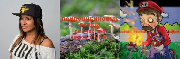 кокаин VHQ Новокубанск