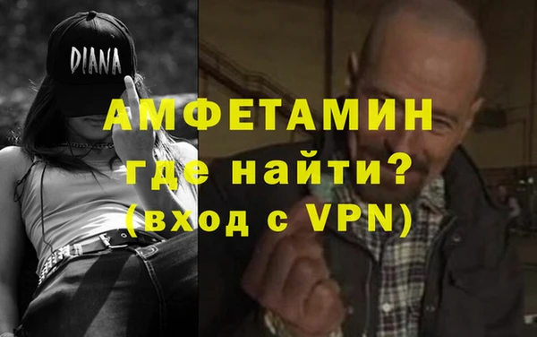 ALPHA PVP Новодвинск