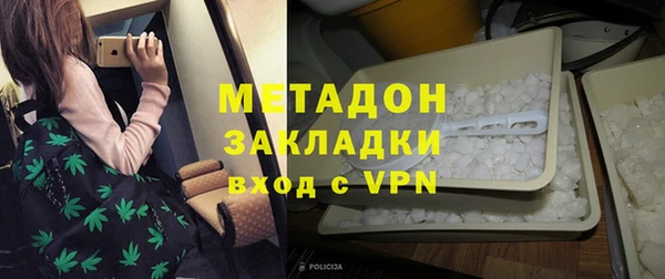 ALPHA PVP Новодвинск