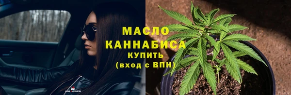 таблы Нефтекумск