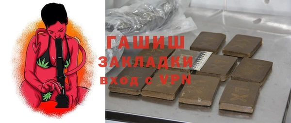 ALPHA PVP Новодвинск