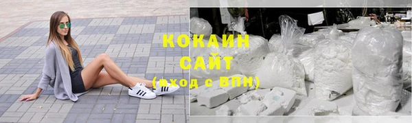ALPHA PVP Новодвинск
