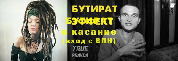 кокаин VHQ Новокубанск