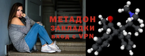 скорость mdpv Новозыбков