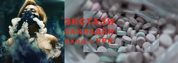 кокаин VHQ Новокубанск