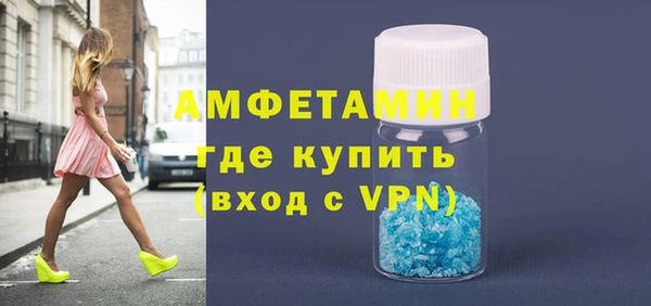 скорость mdpv Новозыбков
