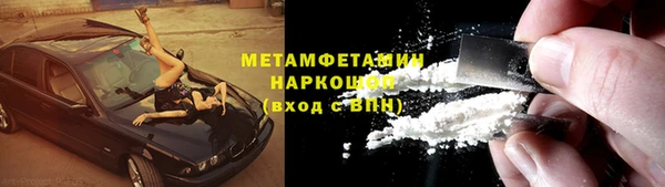 таблы Нефтекумск