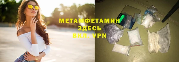 ALPHA PVP Новодвинск