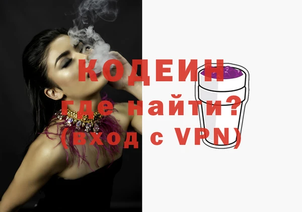ALPHA PVP Новодвинск