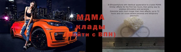 скорость mdpv Новозыбков