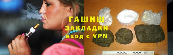 кокаин перу Нефтегорск