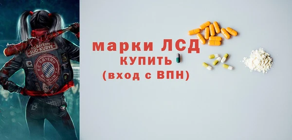 кокаин VHQ Новокубанск
