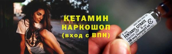 кокаин VHQ Новокубанск