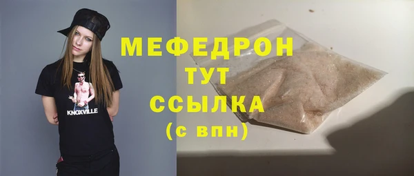 таблы Нефтекумск