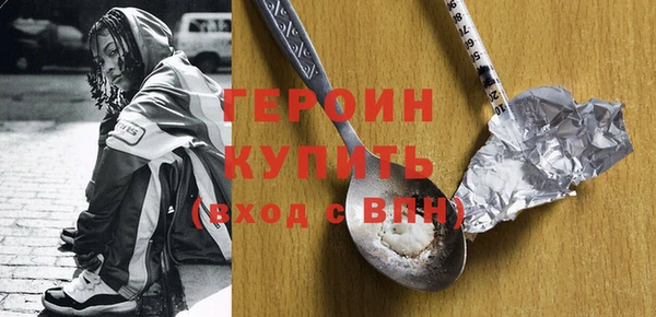 кокаин VHQ Новокубанск