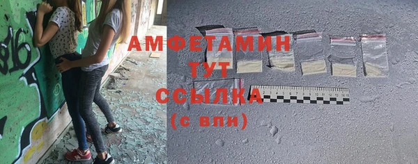 ешки Ахтубинск