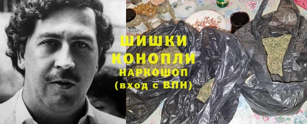 кокаин VHQ Новокубанск