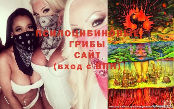 кокаин VHQ Новокубанск