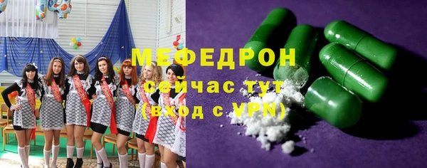 скорость mdpv Новозыбков