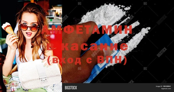 таблы Нефтекумск