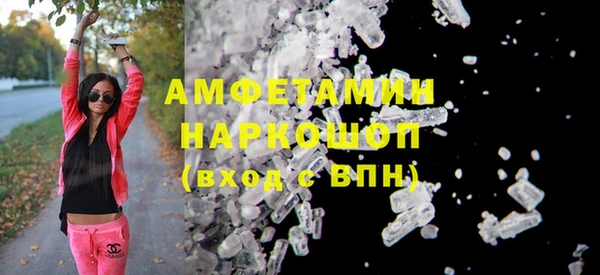 кокаин перу Нефтегорск