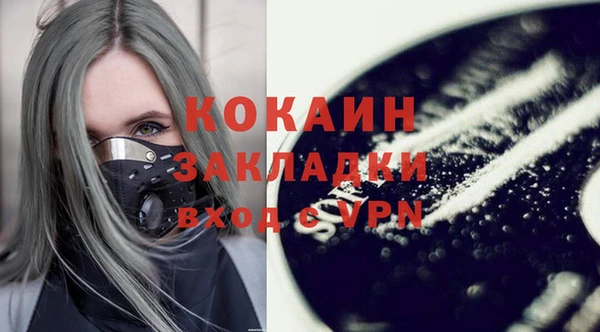 скорость mdpv Новозыбков