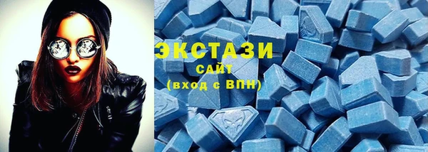 таблы Нефтекумск