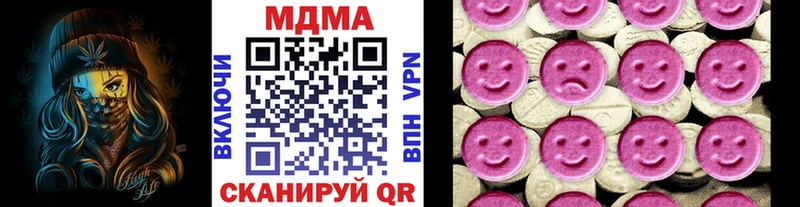 MDMA VHQ  KRAKEN зеркало  Никольск 