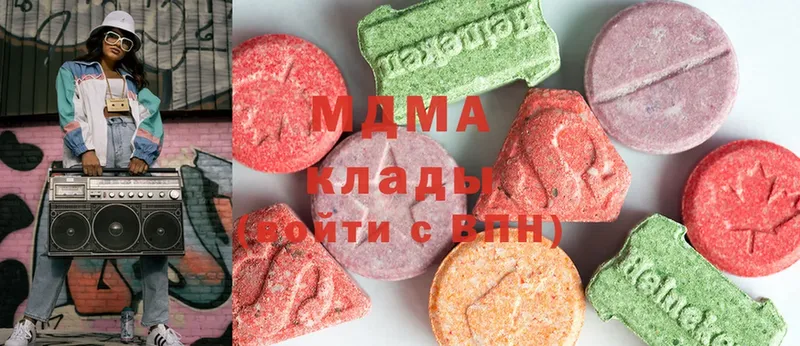 MDMA молли  где найти   Никольск 