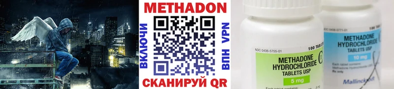 МЕТАДОН VHQ  Никольск 