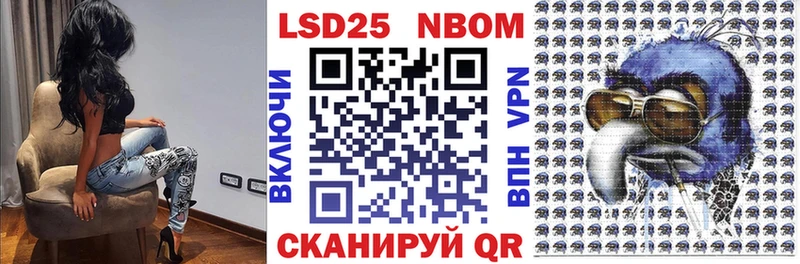купить наркоту  Никольск  Марки NBOMe 1500мкг 