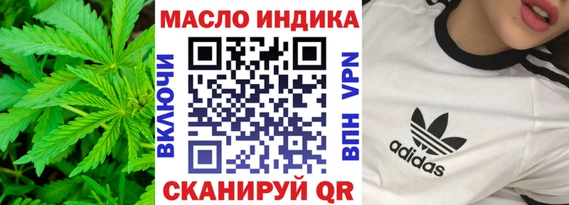 ТГК вейп Никольск