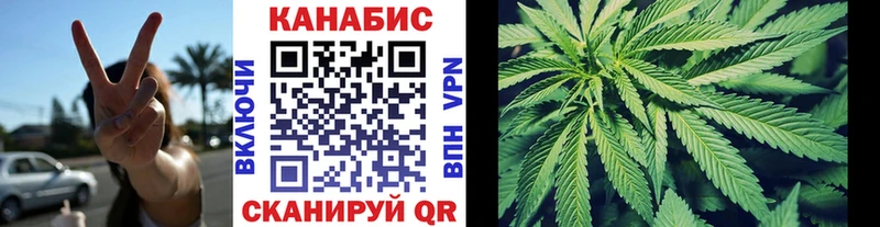 Конопля THC 21%  Никольск 